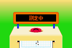 Rhythm Tengoku screenshot 4 for GameBoy Advance